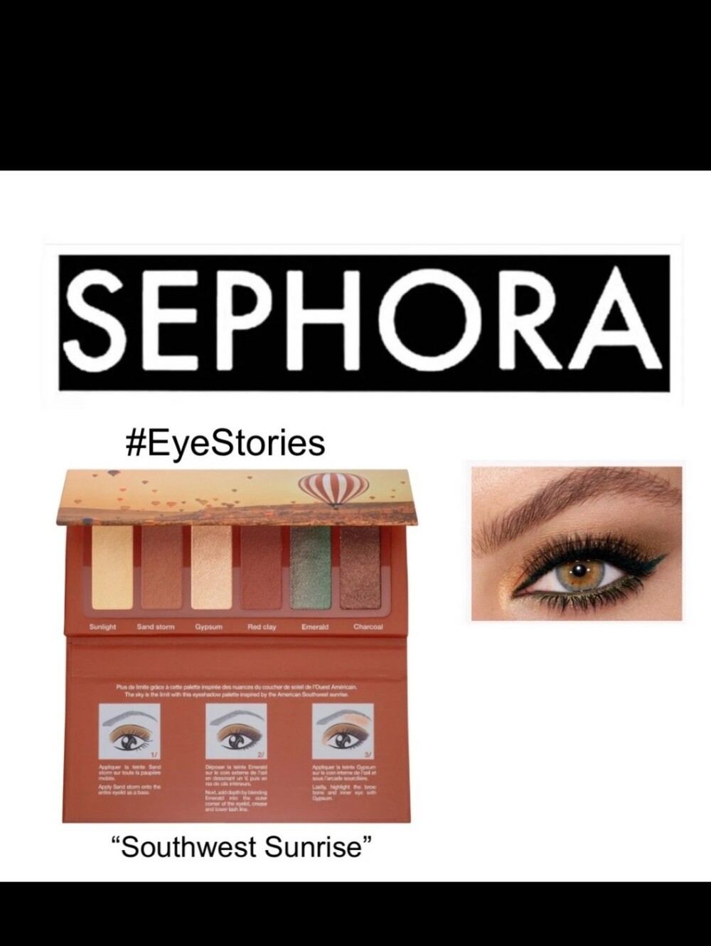 SEPHORA #EYESTORIES SOUTHWEST SUNRISE 6 SHADE EYESHADOW PALETTE
